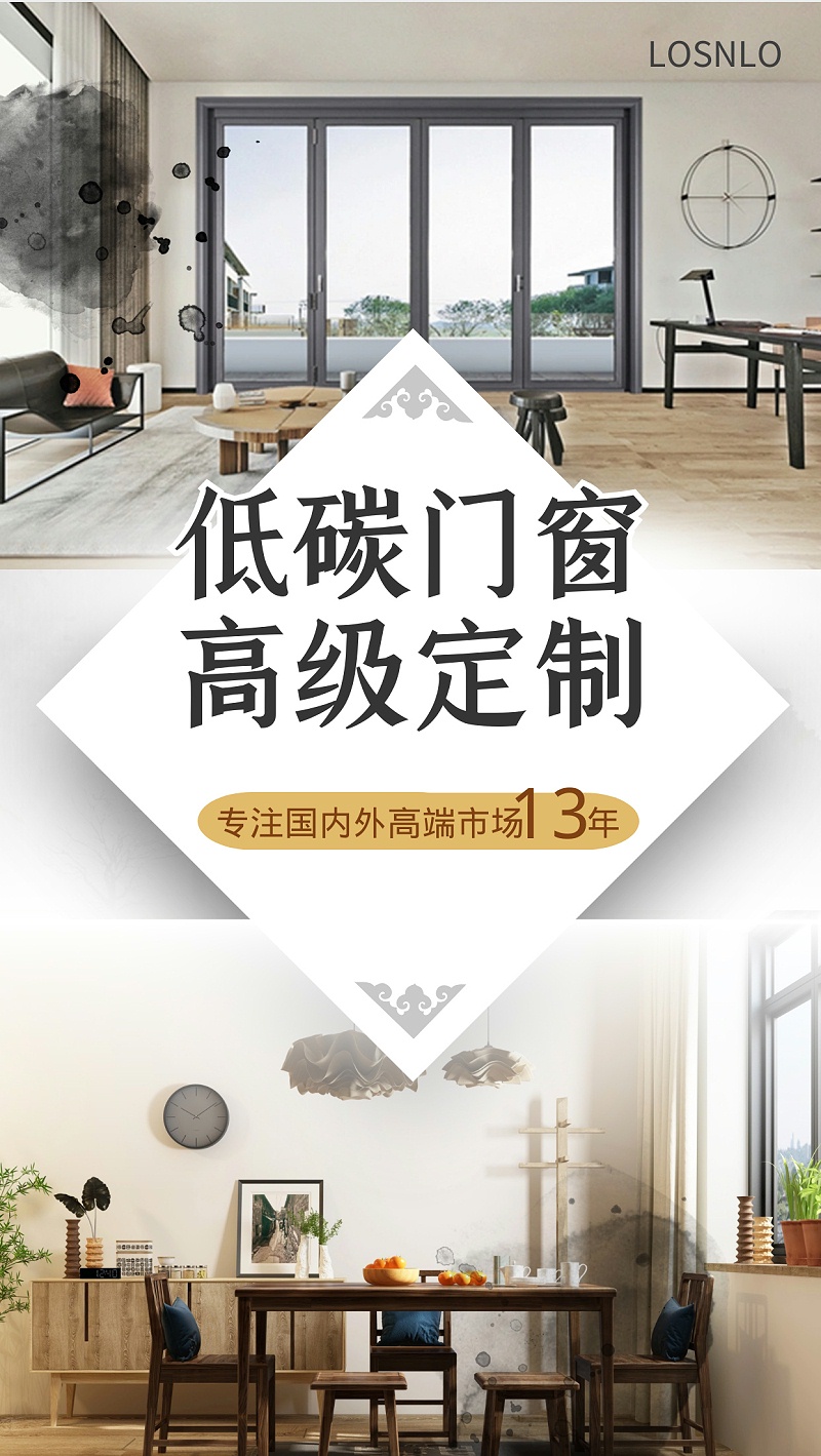 你所不知道的高端門窗定制秘密！這里的鋁門窗性價比超高！
